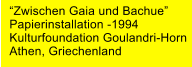 Zwischen Gaia und Bachue Papierinstallation -1994 Kulturfoundation Goulandri-Horn Athen, Griechenland